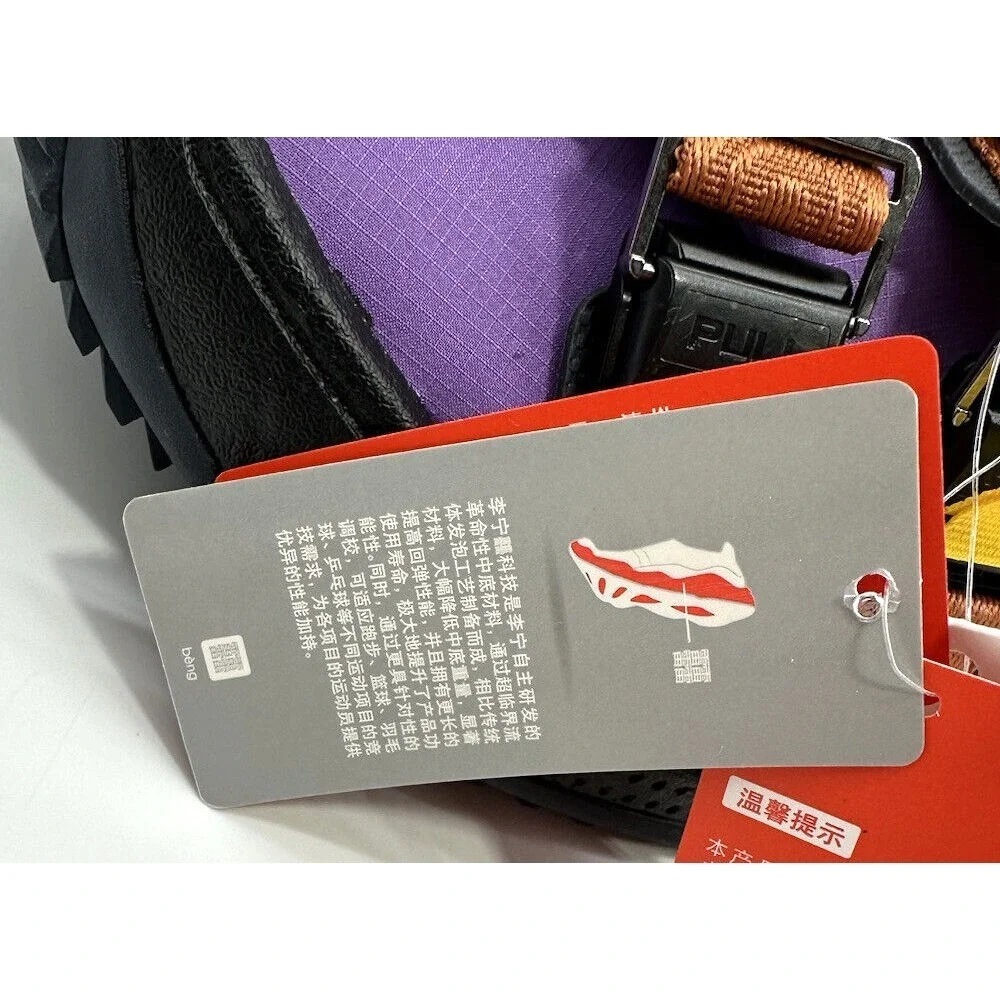 Li-Ning li ning